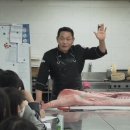 미트마스터아카데미