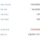 쿠잉풀빌라앤스파펜션 이미지