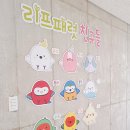 리프패럿 이미지