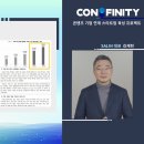 선피니티 이미지