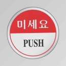 세모 - 김해시 율하3로 41 | 세모