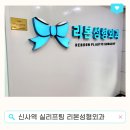 실리프팅 유명한성형외과 찾고있다면? 신사역 리본성형외과
