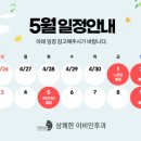 여의도상쾌한이비인후과의원 이미지