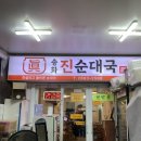 송화빌딩 앞 이미지