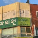 새내기로 회귀