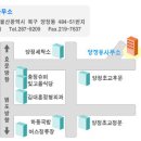 양정동 행정복지센터 이미지