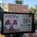 선식당 옥길스타 | 부천스타필드맛집ㅣ큰사위오리집 부천옥길점 방문후기