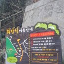 청량산박물관 | 인천 아이와 가볼 만한 곳, 청량산 등산으로 주말 알차게 보내기
