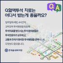 연세삼성내과의원 이미지