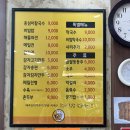 옹심이칼국수 용산점 이미지