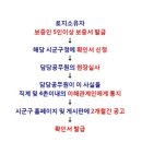 특별조치법에 이전등기 이미지