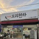 상남동226 이미지