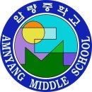 압량중학교 이미지