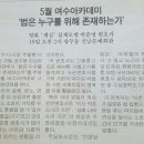 광무동 진남 이미지