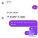 서진약국 | 종강~!!