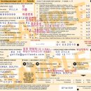 G(기지시)-비상-61 | 호주 시드니 여행 아시아나 OZ601 이코노미 예매 가격 체크인 좌석선택 이유 후기 입국심사 꿀팁 상비약