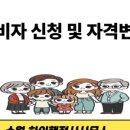 자산 행정사 사무소 이미지