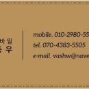 탑마트21