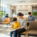 현도면보건지소 이미지