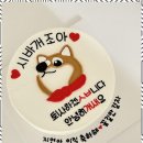레터링케이크