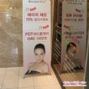 역삼 신소애산부인과 - 겨드랑이제모 상담후기