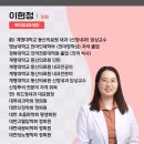 위드정내과의원 네이버블로그