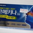 낙성대약국 이미지