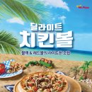 푸드딜라이트 이미지