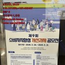 효진메디칼 이미지