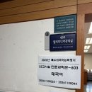 한국특수인쇄 - 중구 | 한국외국어대학교 FLEX센터 주관 2026특수외국어능력평가(태국어) 후기