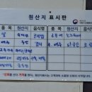 백춘희백반정식 이미지