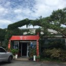 청산한우목장 이미지