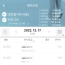 우등해외여행사 네이버블로그