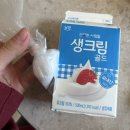 (주)에스더블유 남양지점 - 38373 | 버터런 챌린지 3km 런닝 런린이 성공 후기 [생크림 추천/준비물/소금/레시피/꿀팁]