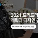 디자인담을 이미지