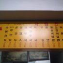 세창만두