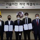 (주)엔에이치산업 충청일보