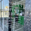 다니상점 하양점 이미지