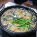 굴마을낙지촌 이미지