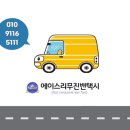 인생카서비스 이미지