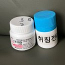 [임신 9주차] 초음파 젤리곰 &amp; 디너지아 입덧약 복용 (ft. 배에 임신선 흑선 생겼어요)