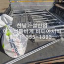 하성엔지니어링
