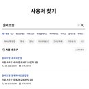 올리브영봉천역