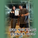 404피트니스 사상점 네이버블로그