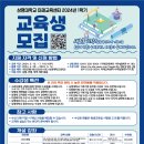 시니어 서예교실 이미지