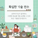 수유리우동집문래역점