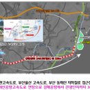 동부산IC 이미지