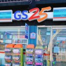 지에스25월미중앙점 이미지