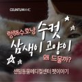 행운365메디칼 이미지