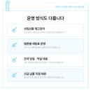 강남의료기상사 - 북구 금곡대로 10 | 강남의료기상사